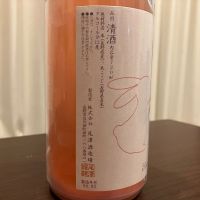 十九のレビュー by_kabakun