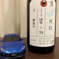 荷札酒
