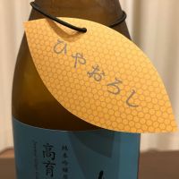 亀泉のレビュー by_kabakun
