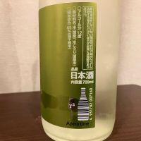 高千代のレビュー by_kabakun