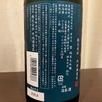 望のレビュー by_kabakun