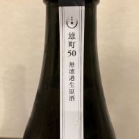 総乃寒菊のレビュー by_kabakun
