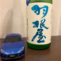 
            羽根屋_
            kabakunさん