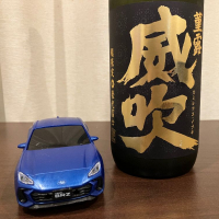 栄光冨士
