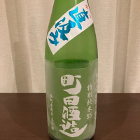 
            町田酒造_
            kabakunさん