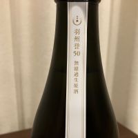 総乃寒菊のレビュー by_kabakun