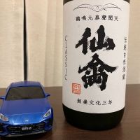 仙禽