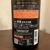 総乃寒菊のレビュー by_kabakun
