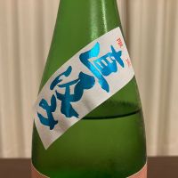 町田酒造のレビュー by_kabakun