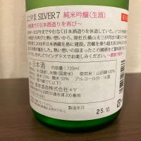 よこやまのレビュー by_kabakun