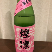 
            栄光冨士_
            kabakunさん