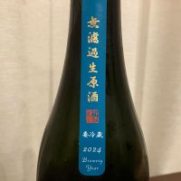 望のレビュー by_kabakun