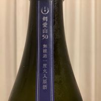 総乃寒菊のレビュー by_kabakun