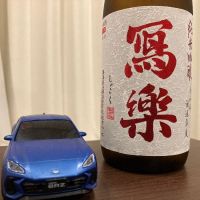 
            写楽（冩樂）_
            kabakunさん