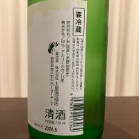 亀の海のレビュー by_kabakun