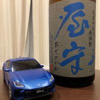 
            屋守_
            kabakunさん