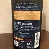 OCEAN99のレビュー by_kabakun