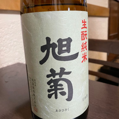 福岡県の酒