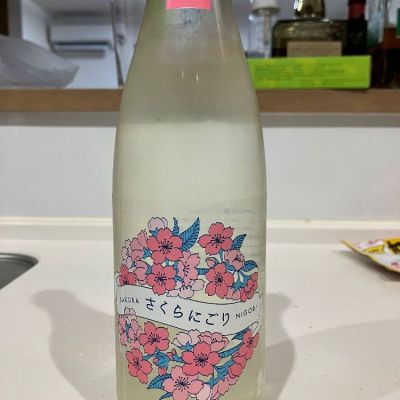 北海道の酒