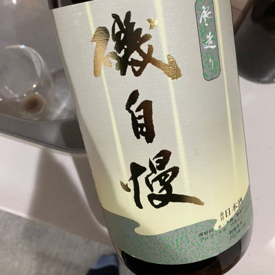 静岡県の酒