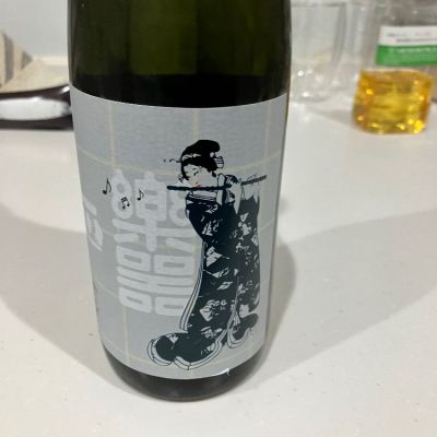 福島県の酒