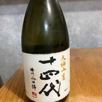 山形県の酒