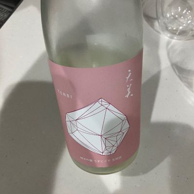 天美のレビュー by_野原ひろしの年齢で係長になれなかった男w