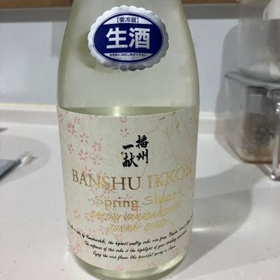 兵庫県の酒