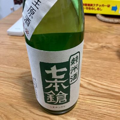 滋賀県の酒