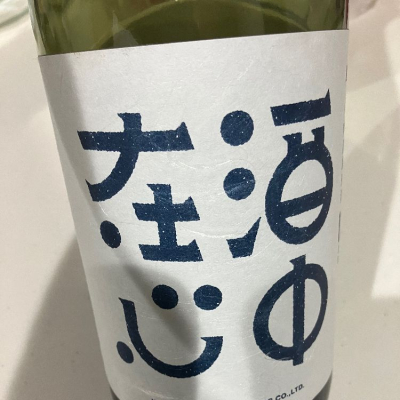 広島県の酒