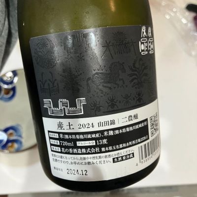2本セット　白糸×産土（うぶすな） 51DKjkHzR2L.jpg_BO30,255,255,