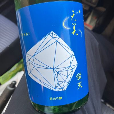 天美のレビュー by_野原ひろしの年齢で係長になれなかった男w