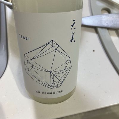 天美のレビュー by_野原ひろしの年齢で係長になれなかった男w