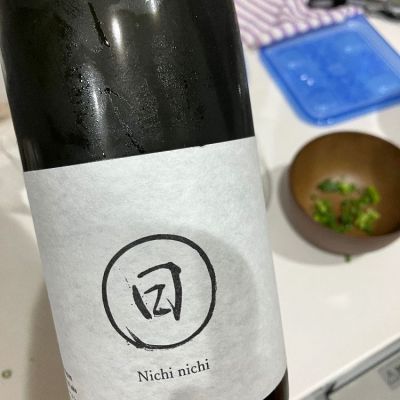 日日のレビュー by_野原ひろしの年齢で係長になれなかった男w