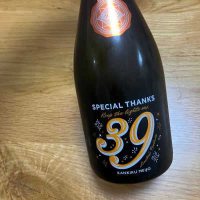 千葉県の酒