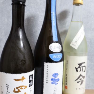 天蛙(あまがえる) | 日本酒 評価・通販 SAKETIME 天蛙(あまがえる) | 日本酒 評価・通販 SAKETIME