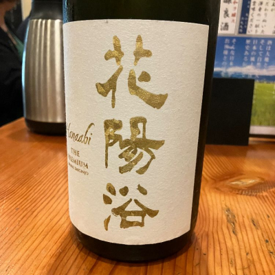 埼玉県の酒