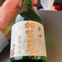 石川県の酒