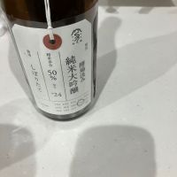 
            荷札酒_
            野原ひろしの年齢で係長になれなかった男wさん