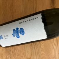 天蛙のレビュー by_野原ひろしの年齢で係長になれなかった男w