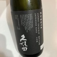 新潟県の酒