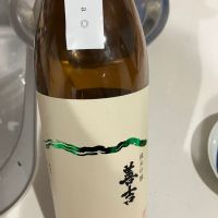 長野県の酒