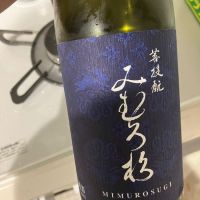 
            みむろ杉_
            野原ひろしの年齢で係長になれなかった男wさん