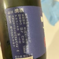 文佳人のレビュー by_野原ひろしの年齢で係長になれなかった男w