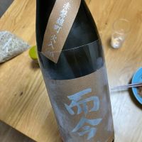 
            而今_
            野原ひろしの年齢で係長になれなかった男wさん