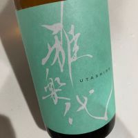 
            雅楽代_
            野原ひろしの年齢で係長になれなかった男wさん
