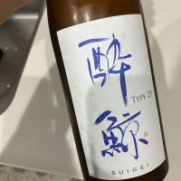 酔鯨