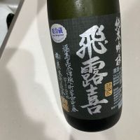 
            飛露喜_
            野原ひろしの年齢で係長になれなかった男wさん
