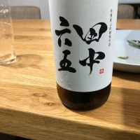 
            田中六五_
            野原ひろしの年齢で係長になれなかった男wさん