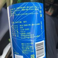天美のレビュー by_野原ひろしの年齢で係長になれなかった男w